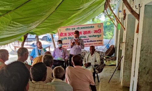 Agriculture Scientists shared information with farmers